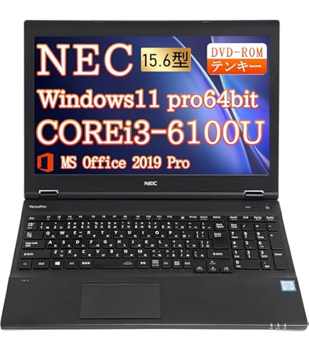 Amazon.co.jp: 【整備済み品】 NEC ノートパソコン 中古 VersaPro VK23
